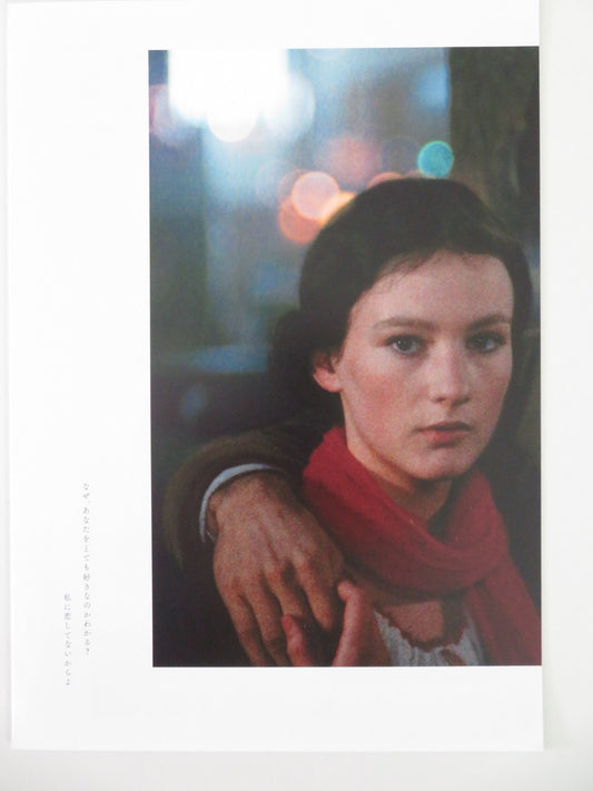 FOUR NIGHTS OF A DREAMER JAPANESE CHIRASHI (B5) POSTER ISABELLE WEINGARTEN R2024 - Rendezvous Cinema