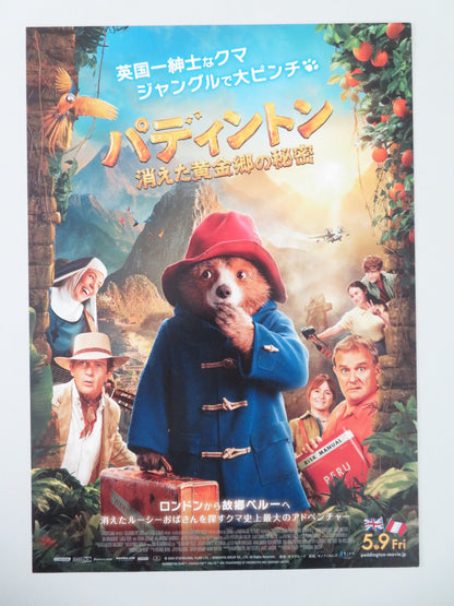 PADDINGTON IN PERU - B JAPANESE CHIRASHI (B5) POSTER BEN WHISHAW COLMAM 2024 - Rendezvous Cinema
