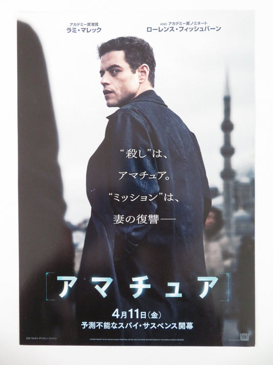 THE AMATUER JAPANESE CHIRASHI (B5) POSTER RAMI MALEK RACHEL BROSNAHAN 2025 - Rendezvous Cinema