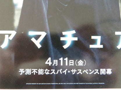 THE AMATUER JAPANESE CHIRASHI (B5) POSTER RAMI MALEK RACHEL BROSNAHAN 2025 - Rendezvous Cinema