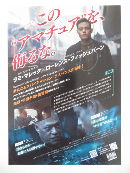 THE AMATUER JAPANESE CHIRASHI (B5) POSTER RAMI MALEK RACHEL BROSNAHAN 2025 - Rendezvous Cinema