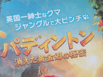 PADDINGTON IN PERU - C JAPANESE CHIRASHI (B5) POSTER BEN WHISHAW COLMAM 2024 - Rendezvous Cinema