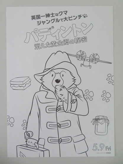 PADDINGTON IN PERU - C JAPANESE CHIRASHI (B5) POSTER BEN WHISHAW COLMAM 2024 - Rendezvous Cinema