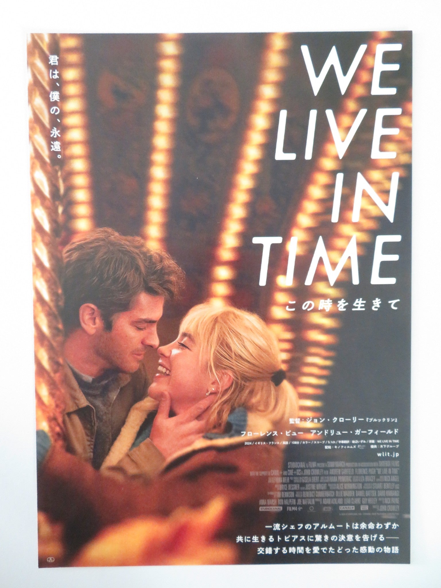 WE LIVE IN TIME JAPANESE CHIRASHI (B5) POSTER ANDREW GARFIELD FLORENCE PUGH 2024 - Rendezvous Cinema