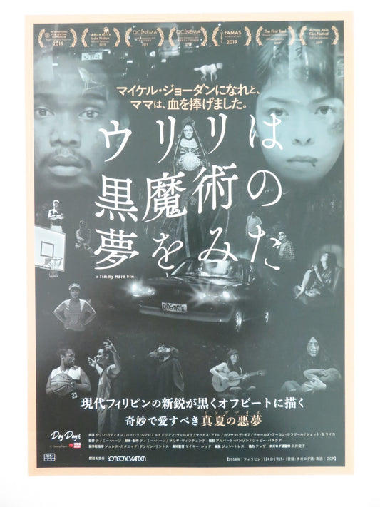 DOG DAYS JAPANESE CHIRASHI (B5) POSTER YBES BAGADIONG ZEUS BASCON 2018 - Rendezvous Cinema