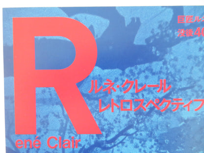 RENE CLAIR RETROSPECTIVE JAPANESE CHIRASHI (B5) POSTER ANNABELLA LEFEVRE 2025 - Rendezvous Cinema