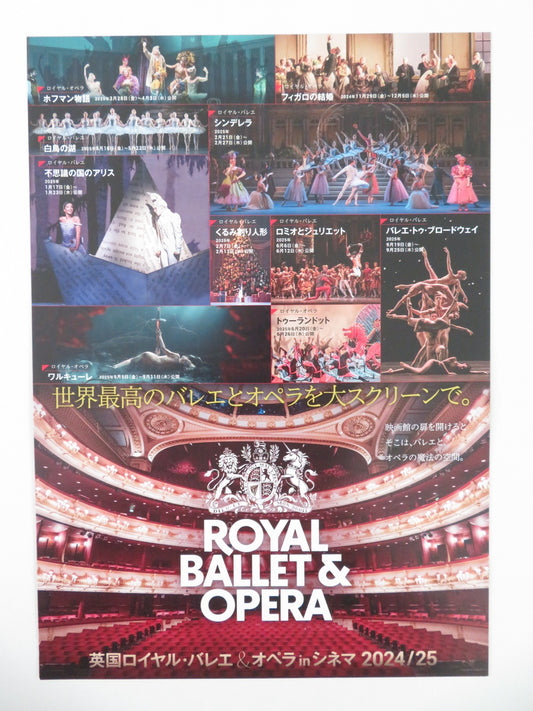 ROYAL BALLET & OPERA CINEMA SEASON JAPANESE CHIRASHI (B5) POSTER KATIE LOWE 2024 - Rendezvous Cinema