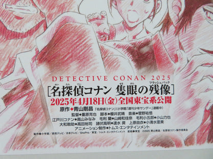 DETECTIVE CONAN: ONE-EYED FLASHBACK - A JAPANESE CHIRASHI (B5) POSTER BANG 2024 - Rendezvous Cinema