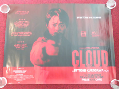CLOUD UK QUAD ROLLED POSTER MASAKI SUDA KOTONE FURUKAWA 2024 - Rendezvous Cinema