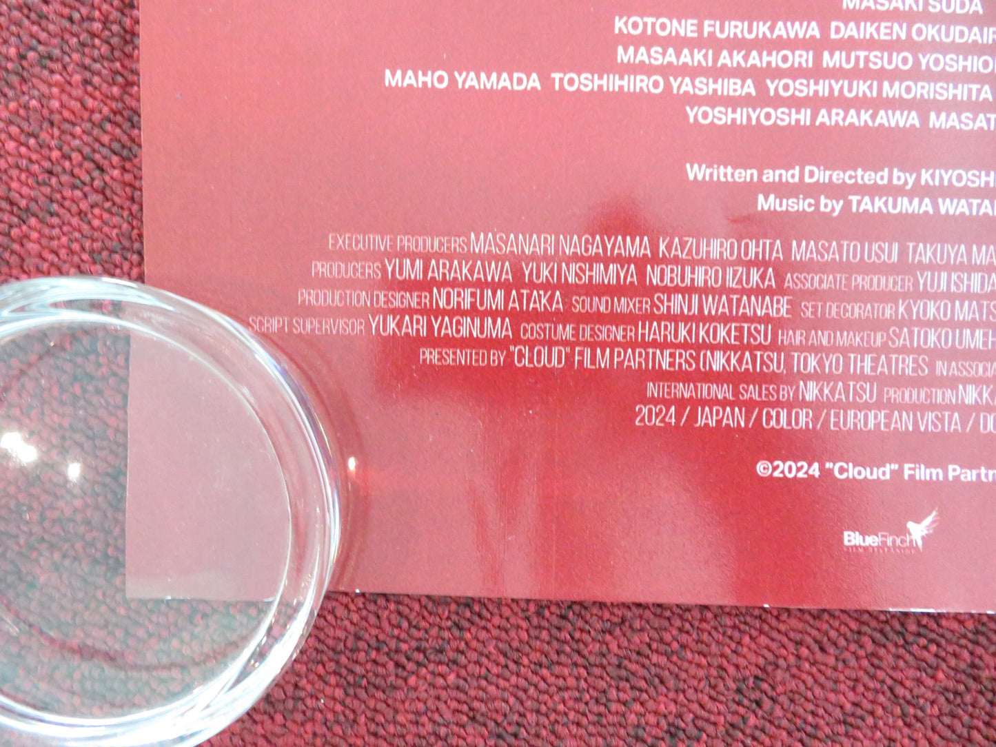 CLOUD UK QUAD ROLLED POSTER MASAKI SUDA KOTONE FURUKAWA 2024 - Rendezvous Cinema