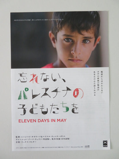 ELEVEN DAYS IN MAY - B JAPANESE CHIRASHI (B5) POSTER ZOE WAITES 2022 - Rendezvous Cinema