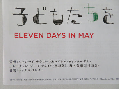 ELEVEN DAYS IN MAY - B JAPANESE CHIRASHI (B5) POSTER ZOE WAITES 2022 - Rendezvous Cinema