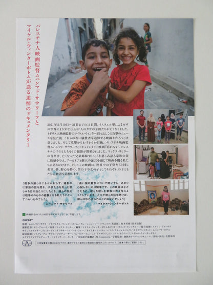 ELEVEN DAYS IN MAY - B JAPANESE CHIRASHI (B5) POSTER ZOE WAITES 2022 - Rendezvous Cinema