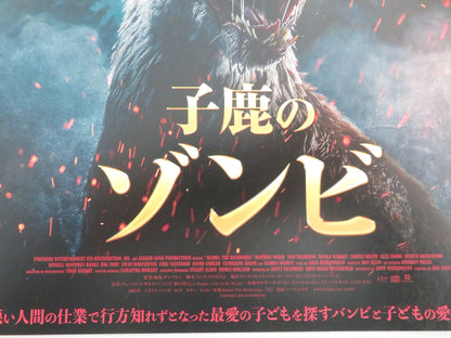 BAMBI: THE RECKONING JAPANESE CHIRASHI (B5) POSTER ROXANNE MCKEE MIGHTY 2025