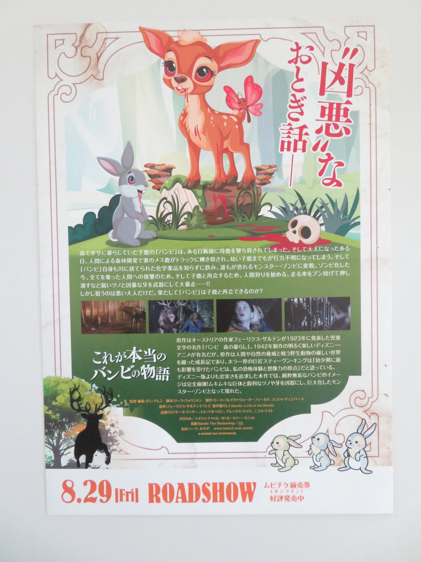 BAMBI: THE RECKONING JAPANESE CHIRASHI (B5) POSTER ROXANNE MCKEE MIGHTY 2025