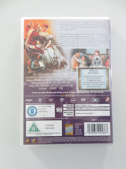 THE KING AND I (DVD) YUL BRYNNER DEBORAH KERR 1956 REGION 2 - Rendezvous Cinema