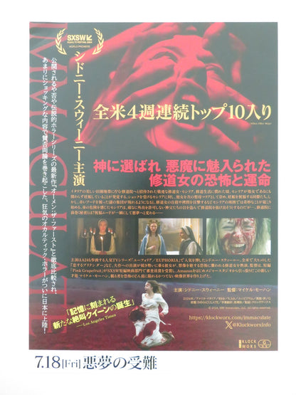 IMMACULATE JAPANESE CHIRASHI (B5) POSTER SYDNEY SWEENEY ALVARO MORTE 2024 Movie posters