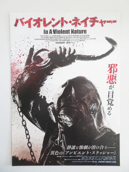 IN A VIOLENT NATURE JAPANESE CHIRASHI (B5) POSTER BARRETT ANDREA PAVLOVIC 2024 Movie posters