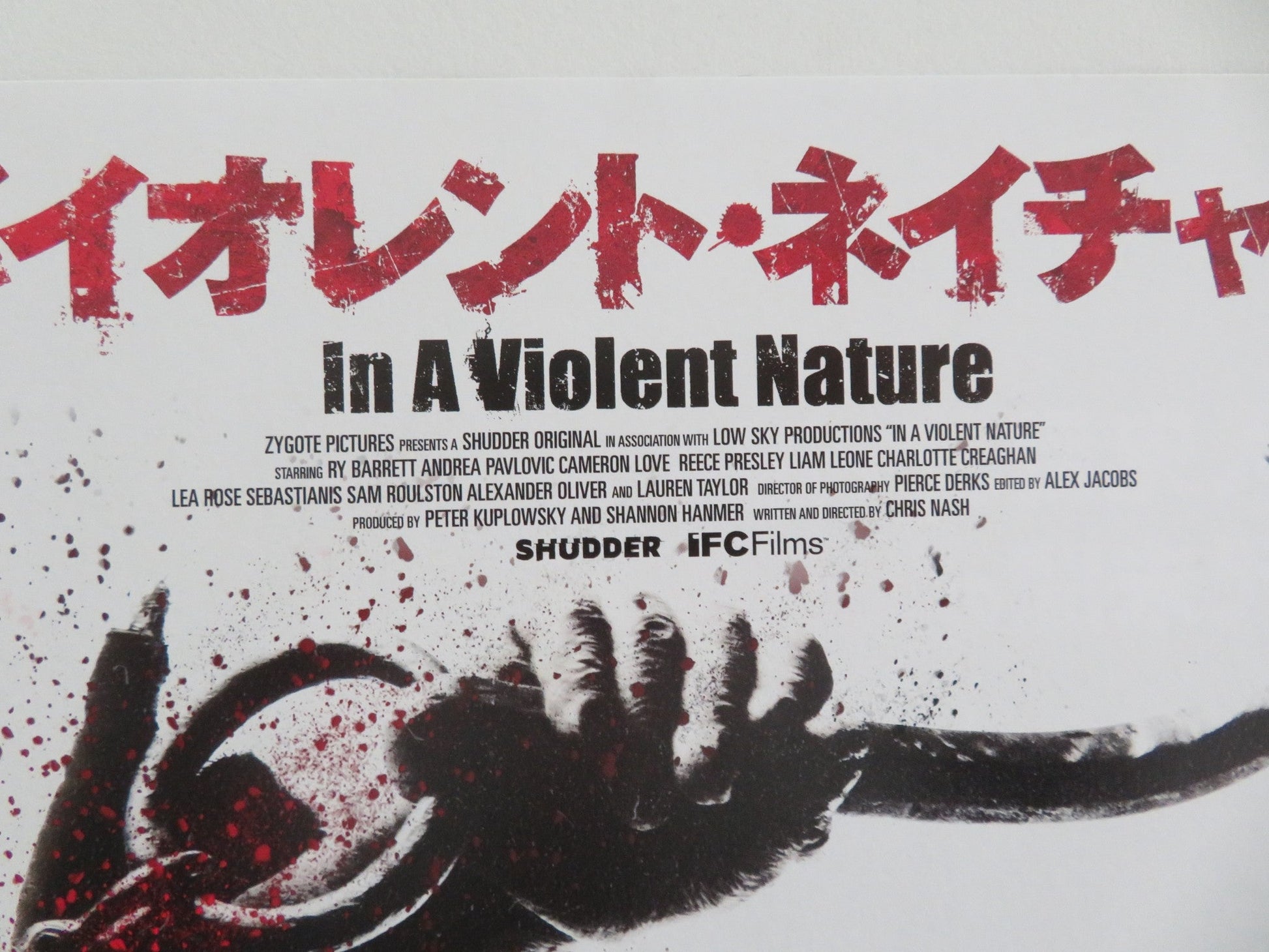 In a Violent Nature Japanese Chirashi (B5) Poster Barrett Andrea Pavlovic 2024 Movie posters