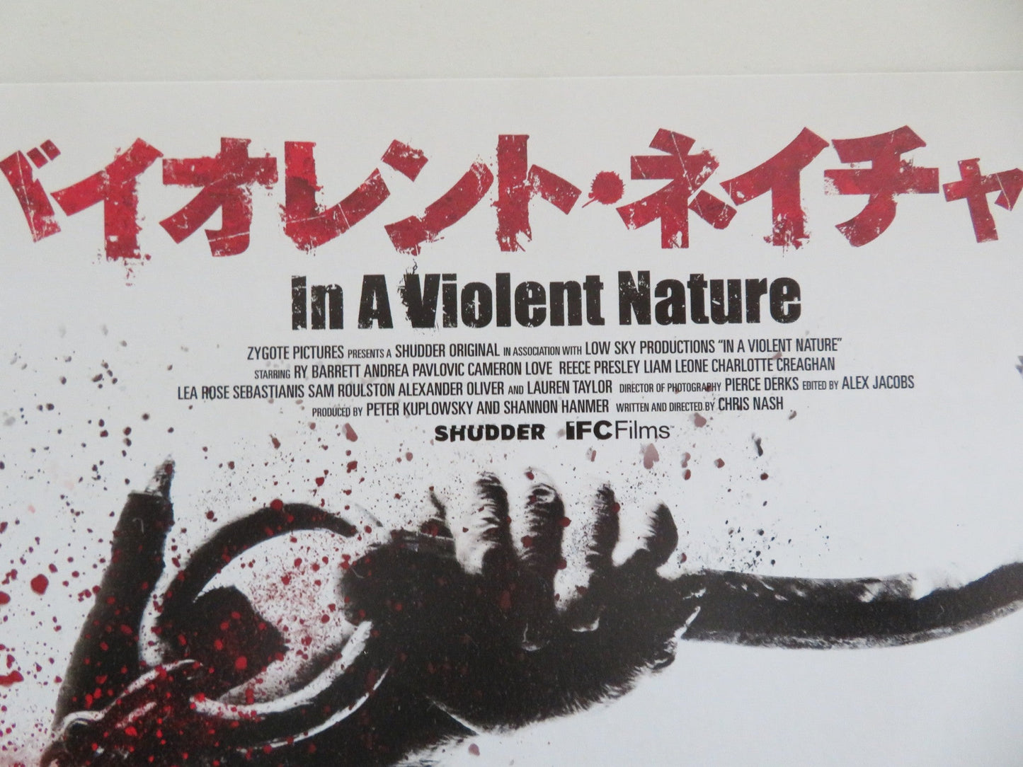 IN A VIOLENT NATURE JAPANESE CHIRASHI (B5) POSTER BARRETT ANDREA PAVLOVIC 2024 Movie posters