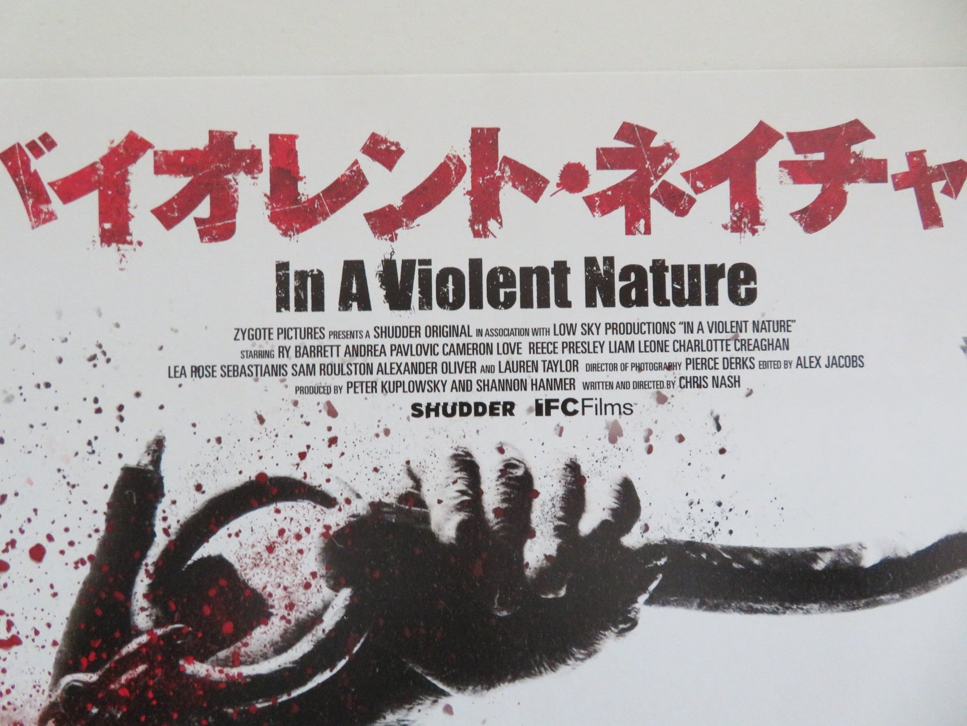 IN A VIOLENT NATURE JAPANESE CHIRASHI (B5) POSTER BARRETT ANDREA PAVLOVIC 2024 Movie posters