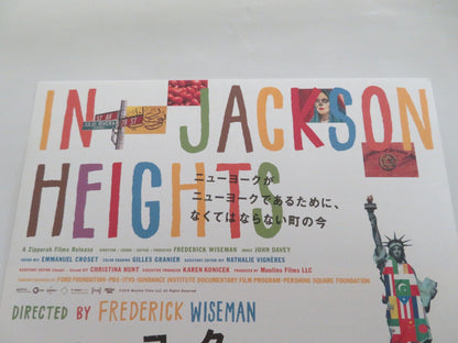 IN JACKSON HEIGHTS JAPANESE CHIRASHI (B5) POSTER LAURA OBIOLS 2015 Rendezvous Cinema Movie posters