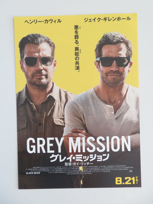 In the Grey Japanese Chirashi (B5) Poster Henry Cavill Jake Gyllenhaal 2026 Movie posters