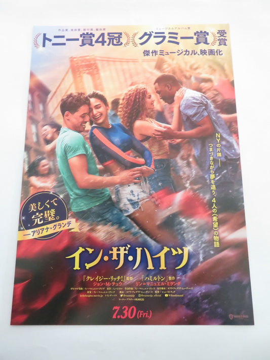 IN THE HEIGHTS JAPANESE CHIRASHI (B5) POSTER ANTHONY RAMOS MELISSA BARERRA 2021 Rendezvous Cinema Movie posters