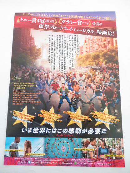 IN THE HEIGHTS JAPANESE CHIRASHI (B5) POSTER ANTHONY RAMOS MELISSA BARERRA 2021 Rendezvous Cinema Movie posters