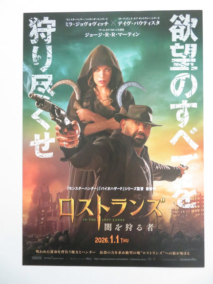 IN THE LOST LANDS JAPANESE CHIRASHI (B5) POSTER MILLA JOVOVICH BAUTISTA 2025 Movie posters