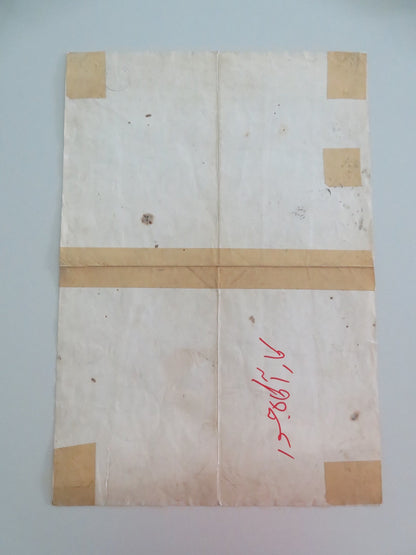 INCORRIGIBLE FRENCH ROLLED POSTER JEAN - PAUL BELMONDO GENEVIEVE BUJOLD 1975 Movie posters