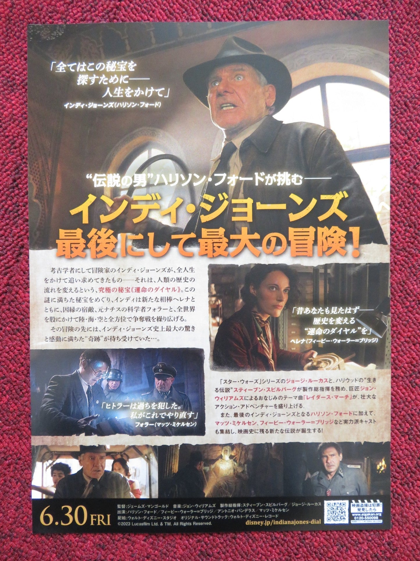 INDIANA JONES AND THE DIAL OF DESTINY - B JAPANESE CHIRASHI (B5) POSTER FORD 2023 Rendezvous Cinema Movie posters
