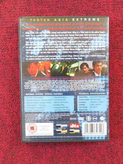 INFERNAL AFFAIRS (DVD) ANDY LAU TONY LEUNG 2002 REGION 2 Rendezvous Cinema Movie posters