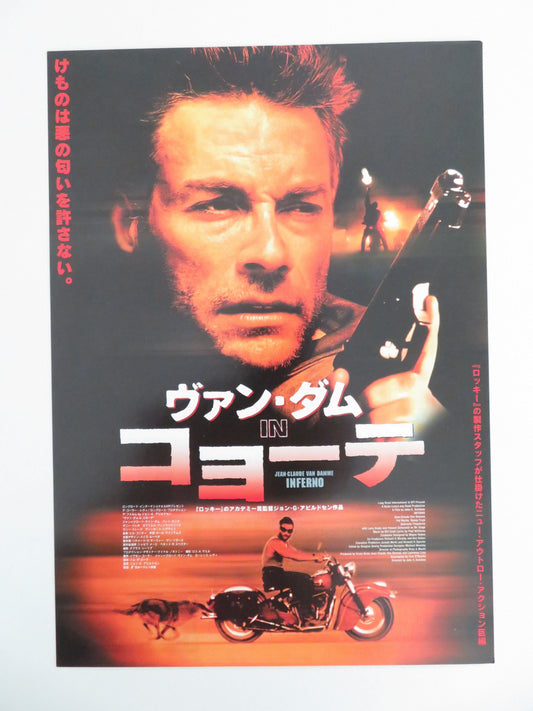 Inferno Japanese Chirashi (B5) Poster Jean-Claude Van Damme Pat Morita 1999 Movie posters