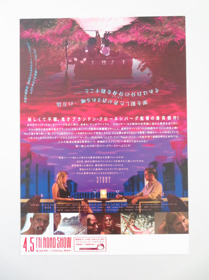 Infinity Pool Japanese Chirashi (B5) Poster Skarsgård Mia Goth 2023 Movie posters