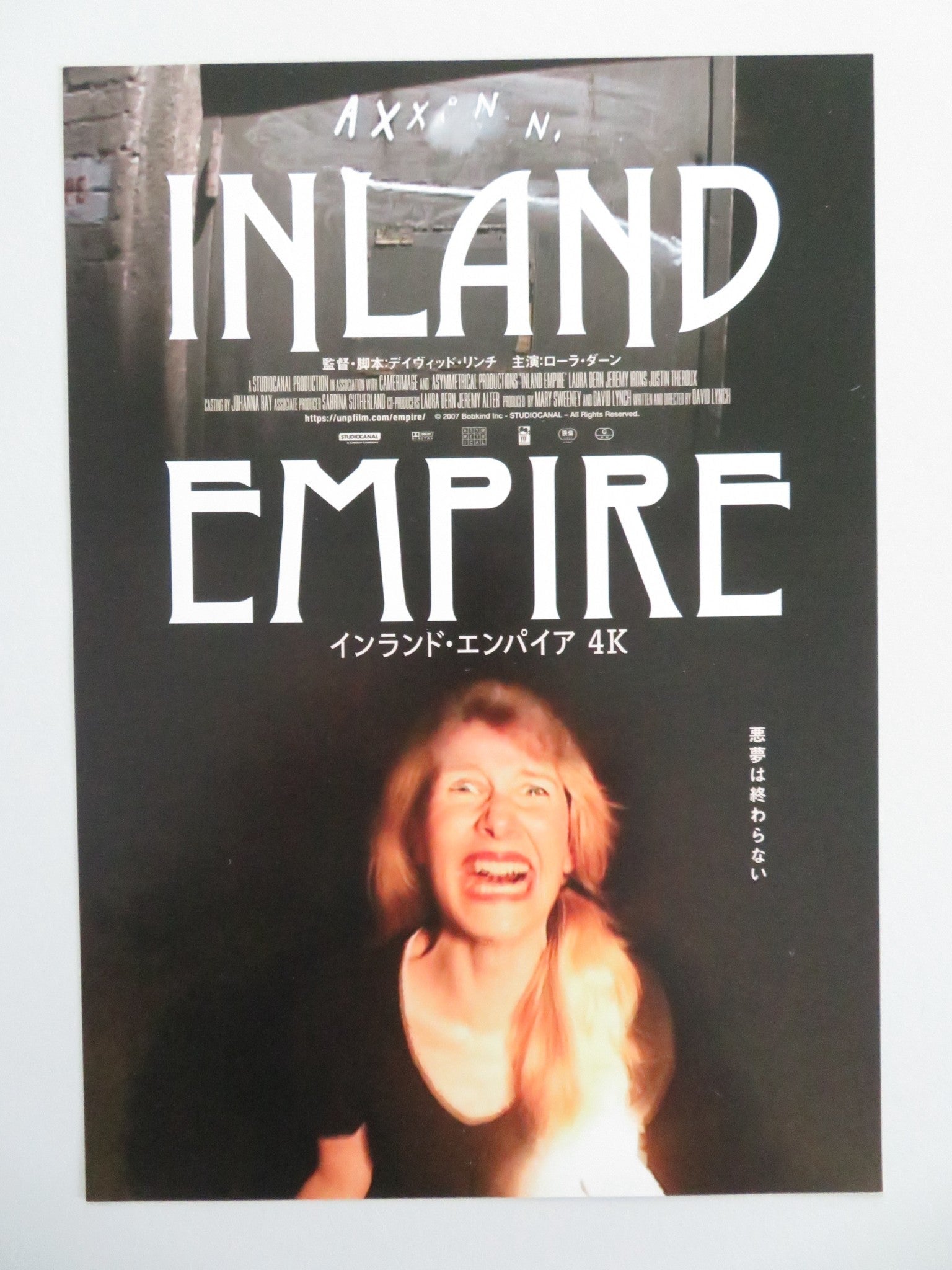INLAND EMPIRE 4K JAPANESE CHIRASHI (B5) POSTER LAURA DERN KAROLINA GRUSZKA R2023 Movie posters