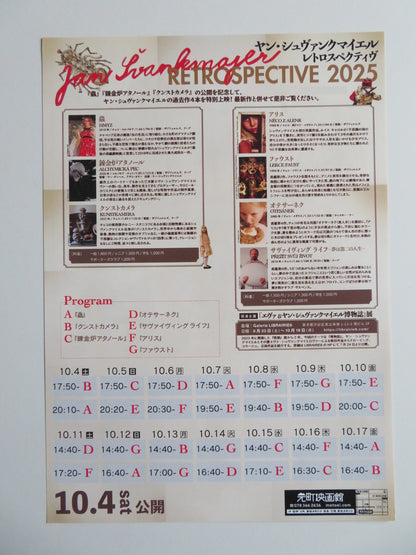 INSECT- B JAPANESE CHIRASHI (B5) POSTER IVANA UHLIROVA JAN BUDAR 2018 - Rendezvous Cinema