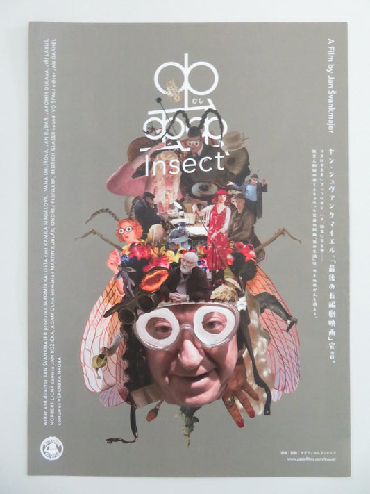 INSECT JAPANESE CHIRASHI (B5) POSTER JIRI LABUS JAN BUDAR 2018 Movie posters