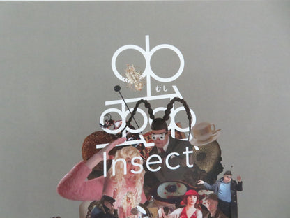 INSECT JAPANESE CHIRASHI (B5) POSTER JIRI LABUS JAN BUDAR 2018 Movie posters