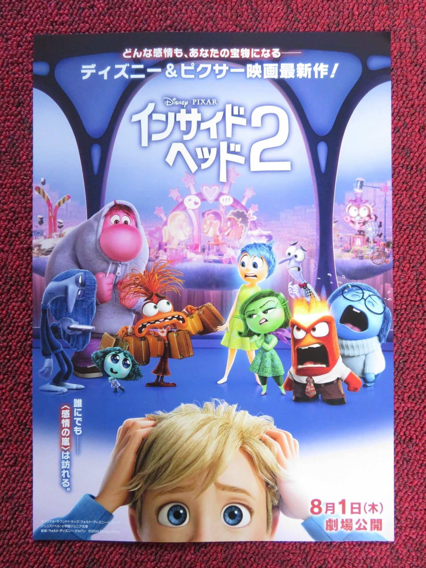 INSIDE OUT 2 - B JAPANESE CHIRASHI (B5) POSTER AMY POEHLER MAYA HAWKE 2024 Rendezvous Cinema Movie posters
