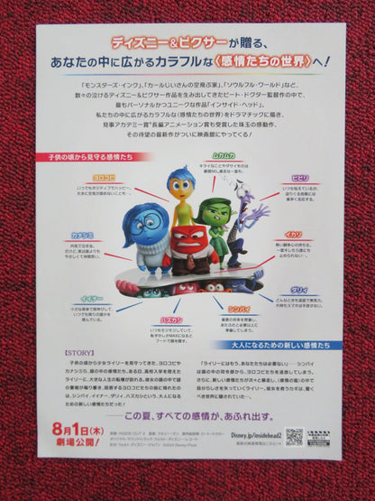 INSIDE OUT 2 JAPANESE CHIRASHI (B5) POSTER AMY POEHLER MAYA HAWKE 2024 Rendezvous Cinema Movie posters