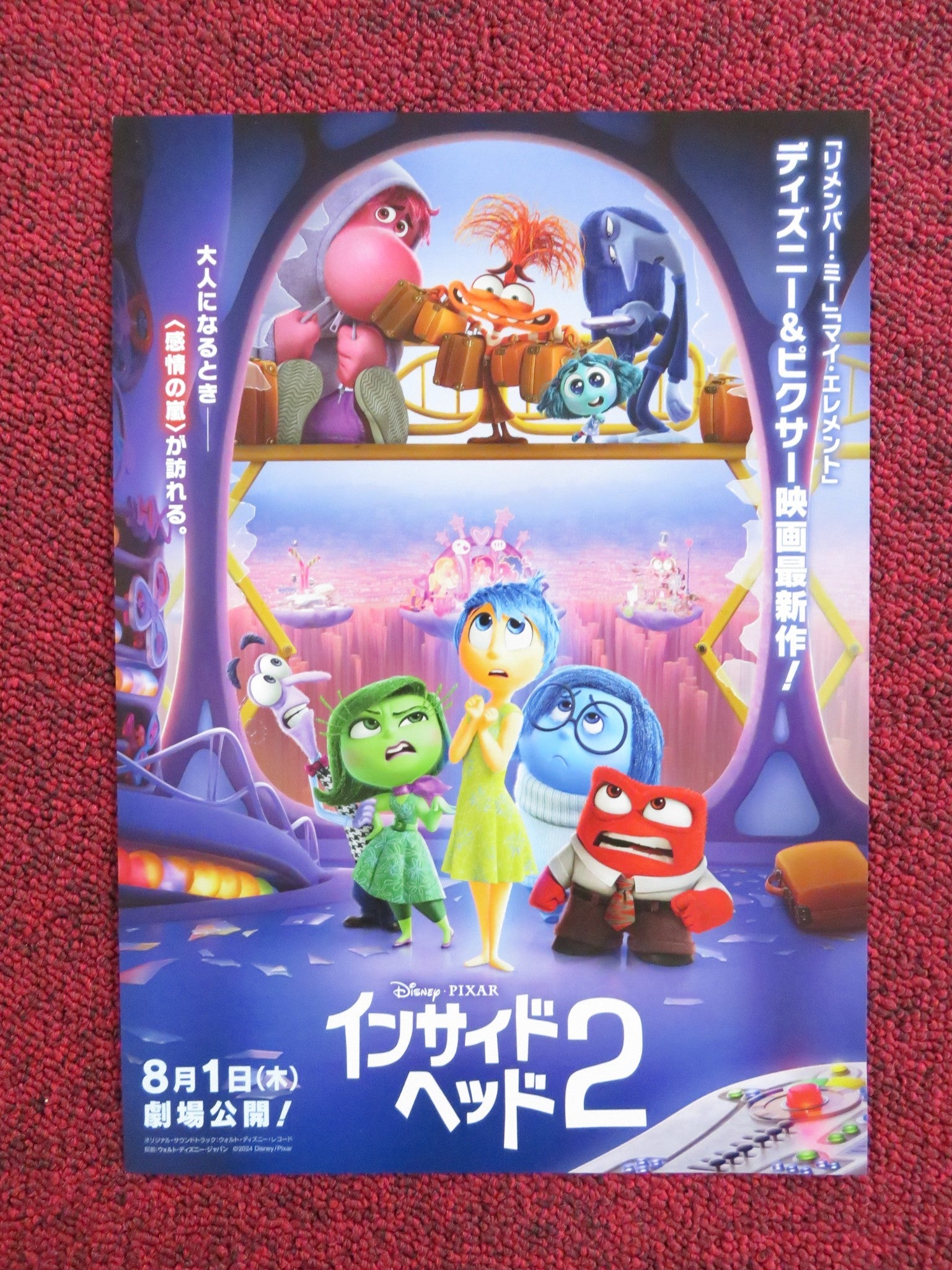 INSIDE OUT 2 JAPANESE CHIRASHI (B5) POSTER AMY POEHLER MAYA HAWKE 2024 Rendezvous Cinema Movie posters