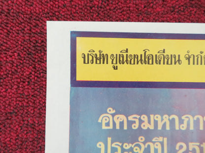 Intimate Confessions of a Chinese Courtesan Thai Rolled Poster Lily Ho 1972 Movie posters