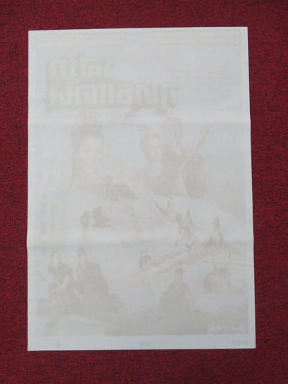 Intimate Confessions of a Chinese Courtesan Thai Rolled Poster Lily Ho 1972 Movie posters
