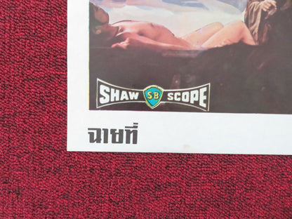 Intimate Confessions of a Chinese Courtesan Thai Rolled Poster Lily Ho 1972 Movie posters