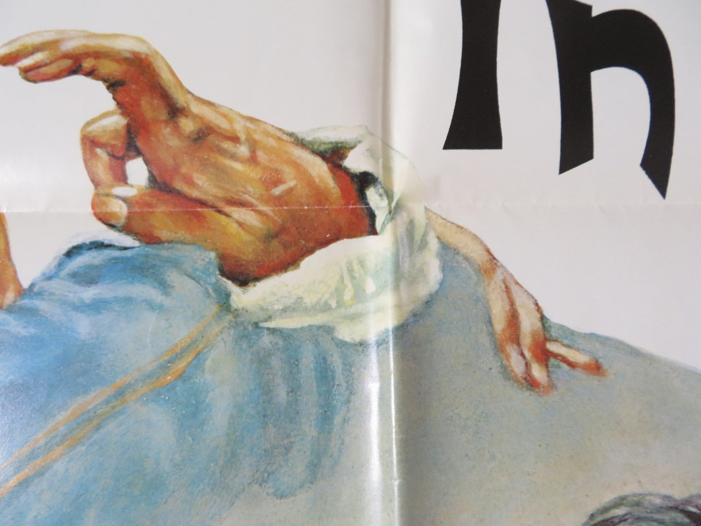 IRON FINGER FOLDED US ONE SHEET POSTER BRUCE LI FENG KU 1979 Rendezvous Cinema Movie posters