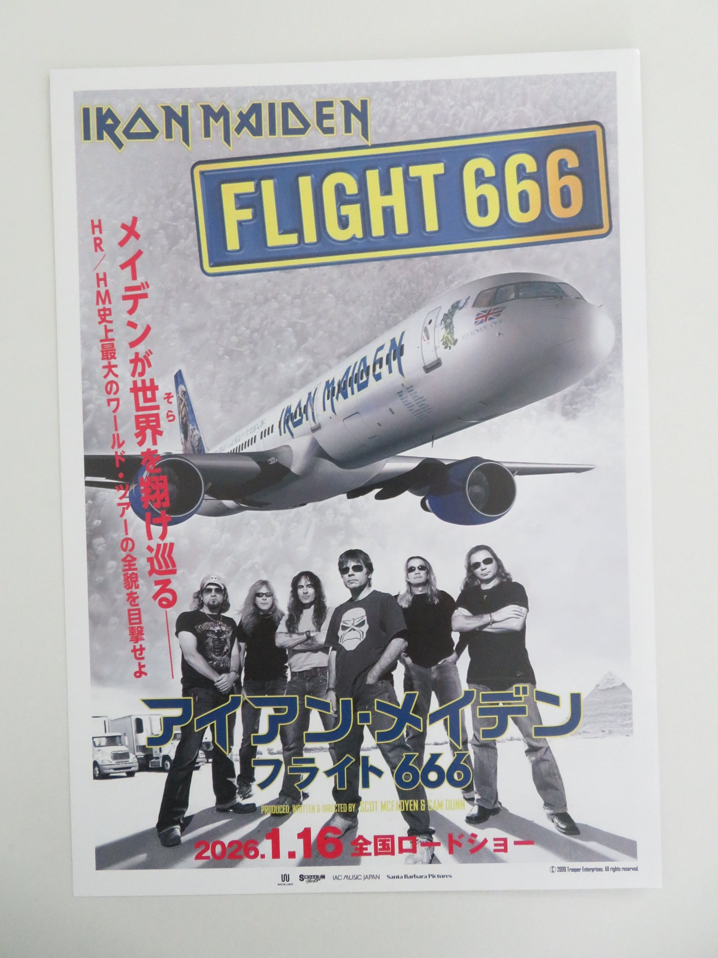 Iron Maiden: Flight 666 Japanese Chirashi (B5) Poster Dickinson Gers 2009 Movie posters