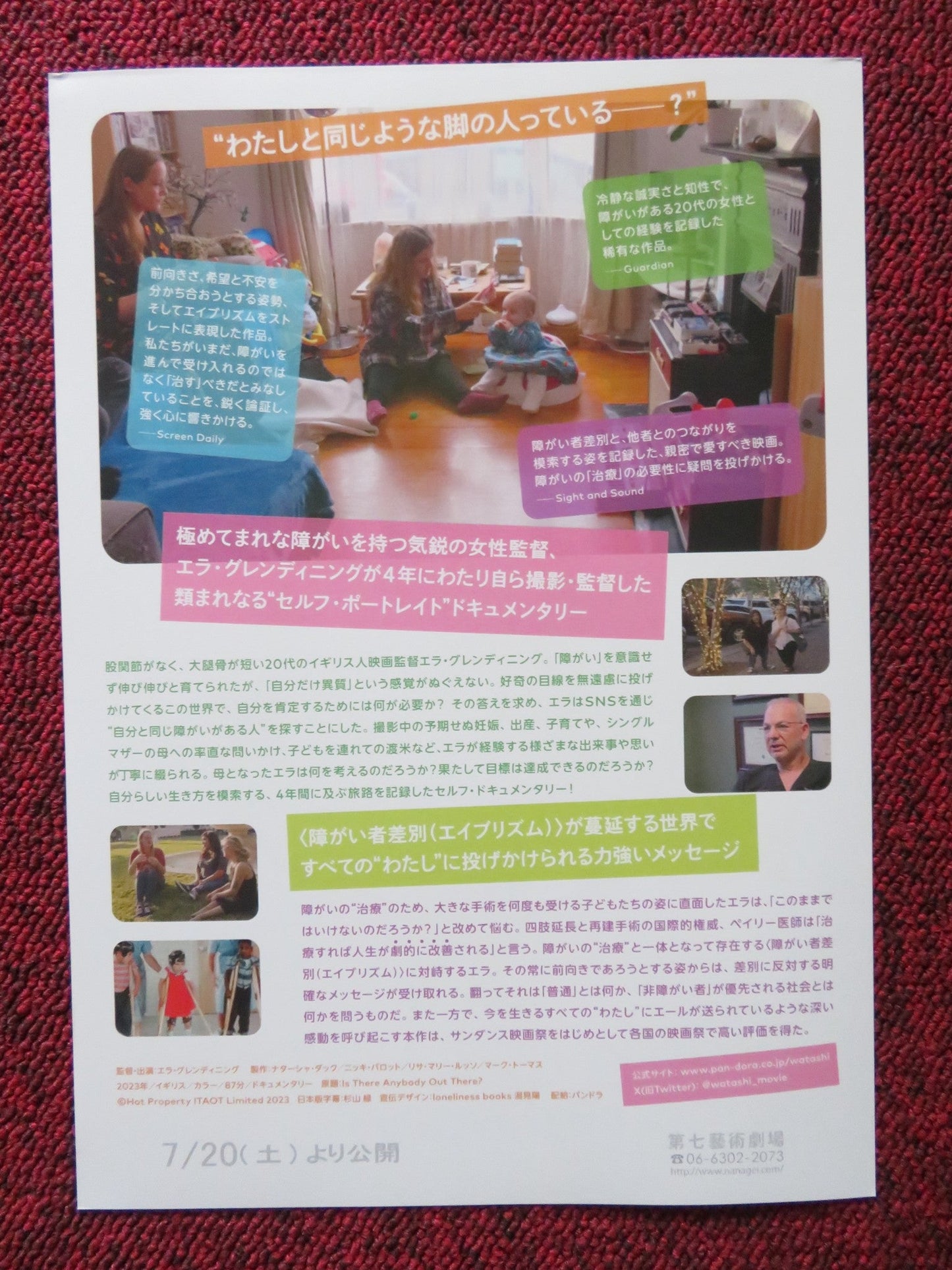 IS THERE ANYBODY OUT THERE? JAPANESE CHIRASHI (B5) POSTER ELLA GLENDINING 2023 Rendezvous Cinema Movie posters