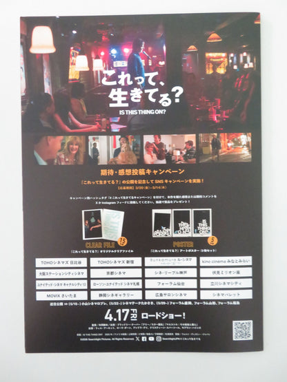 Is This Thing On? - B Japanese Chirashi (B5) Poster Will Arnett Laura Dern 2025 Movie posters