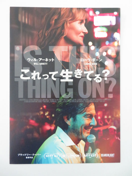 Is This Thing On? - B Japanese Chirashi (B5) Poster Will Arnett Laura Dern 2025 Movie posters